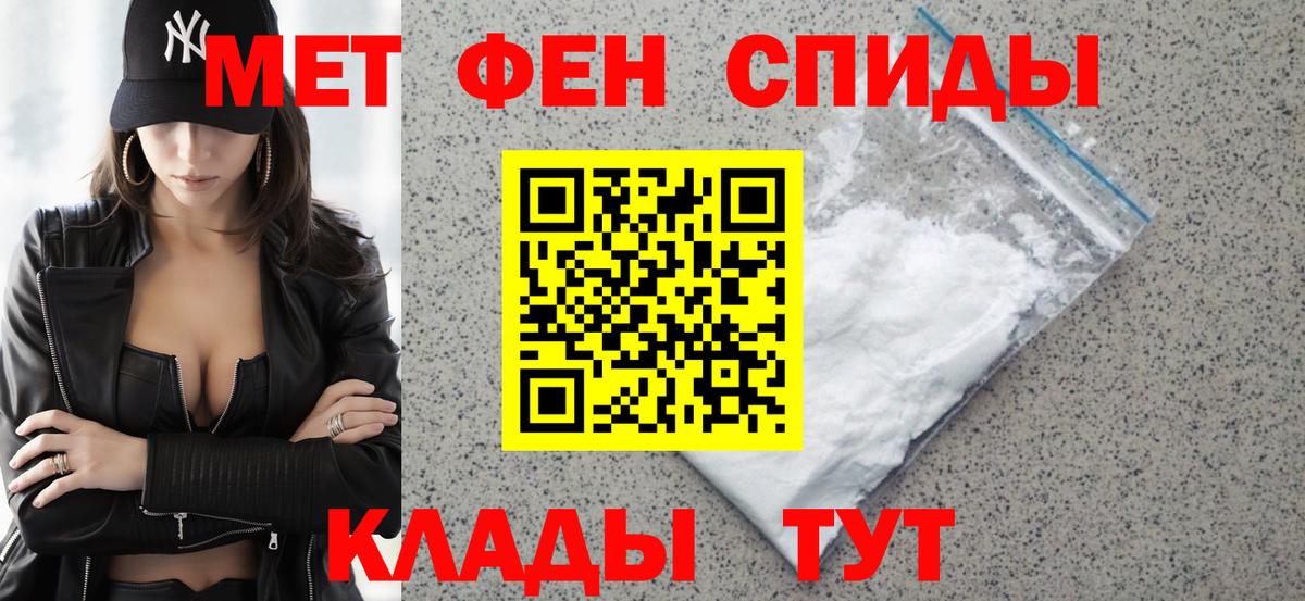 Amphetamine  Вход с VPN  МЕГА сайт  Амфетамин 97%  Муравленко  Amphetamine 