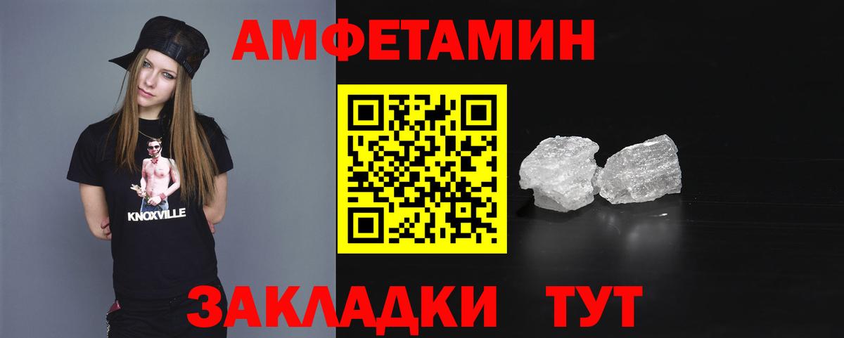 АМФ 98% Муравленко