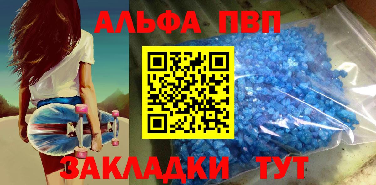 Каннабис  Гашиш  ГАШИШ  Кокаин  Экстази  АМФЕТАМИН   Муравленко  Мефедрон кристаллы  Вход с VPN 