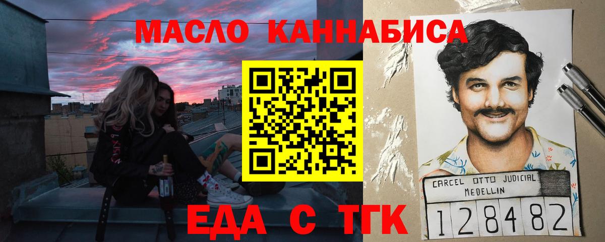 Муравленко  Canna-Cookies марихуана  Вход с VPN 