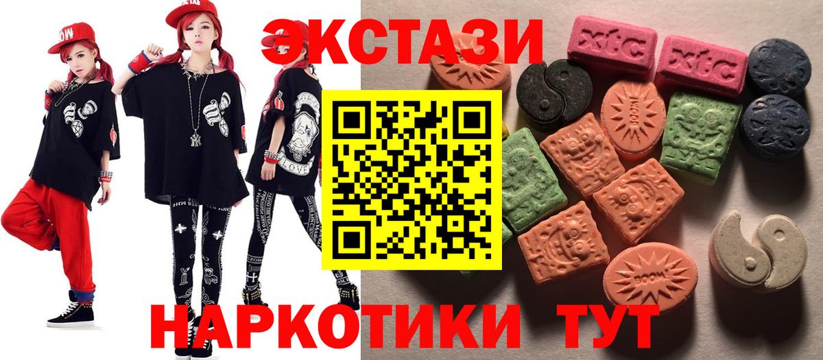 ЭКСТАЗИ  Вход с VPN  Муравленко  Экстази бентли  Экстази Дубай 