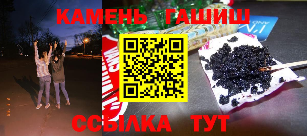 Муравленко  Гашиш hashish  Вход с VPN  ГАШ  закладки  Гашиш гарик 