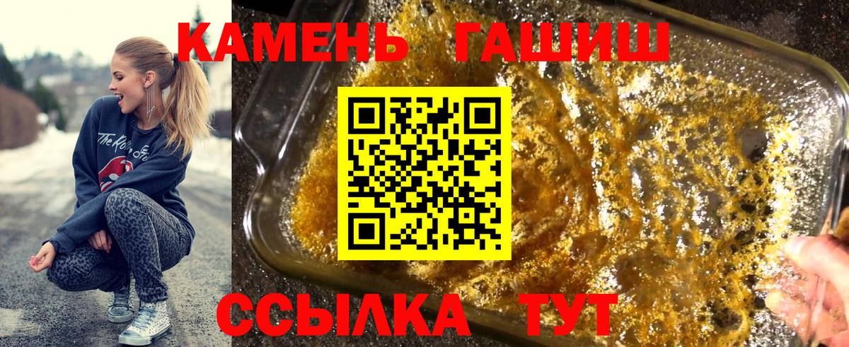 ГАШ Ice-O-Lator Муравленко