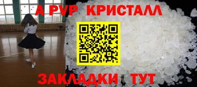 мефедрон мука Гусев