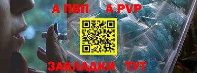 кокаин перу Гусь-Хрустальный