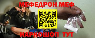 кокаин перу Гусь-Хрустальный