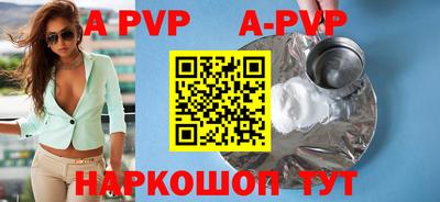альфа пвп VHQ Гусиноозёрск