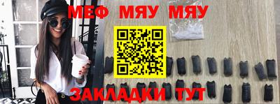 альфа пвп VHQ Гусиноозёрск