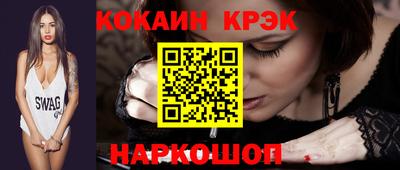 мефедрон мука Гусев