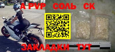 мефедрон мука Гусев
