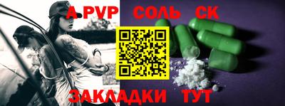 мефедрон мука Гусев