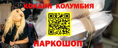 мефедрон мука Гусев