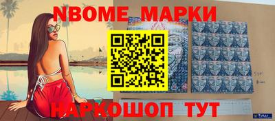 альфа пвп VHQ Гусиноозёрск