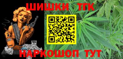 кокаин перу Гусь-Хрустальный