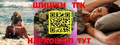 мефедрон мука Гусев