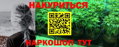 кокаин перу Гусь-Хрустальный