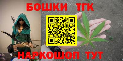 мефедрон мука Гусев