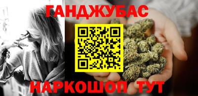 мефедрон мука Гусев