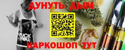 кокаин перу Гусь-Хрустальный