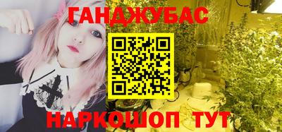 альфа пвп VHQ Гусиноозёрск