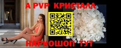 альфа пвп VHQ Гусиноозёрск