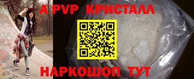 альфа пвп VHQ Гусиноозёрск