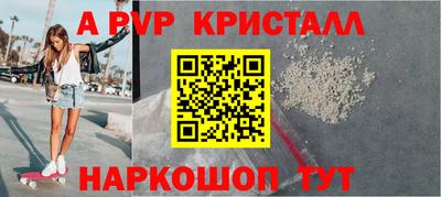альфа пвп VHQ Гусиноозёрск
