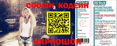 альфа пвп VHQ Гусиноозёрск