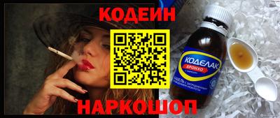 кокаин перу Гусь-Хрустальный