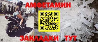 мефедрон мука Гусев