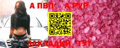 кокаин перу Гусь-Хрустальный