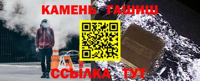 мефедрон мука Гусев