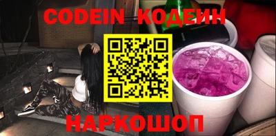 альфа пвп VHQ Гусиноозёрск