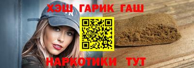 кокаин перу Гусь-Хрустальный