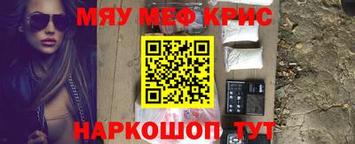 альфа пвп VHQ Гусиноозёрск