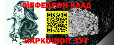 кокаин перу Гусь-Хрустальный