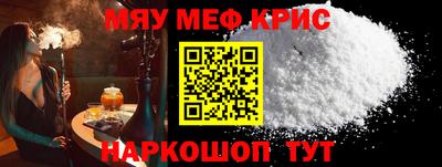 кокаин перу Гусь-Хрустальный