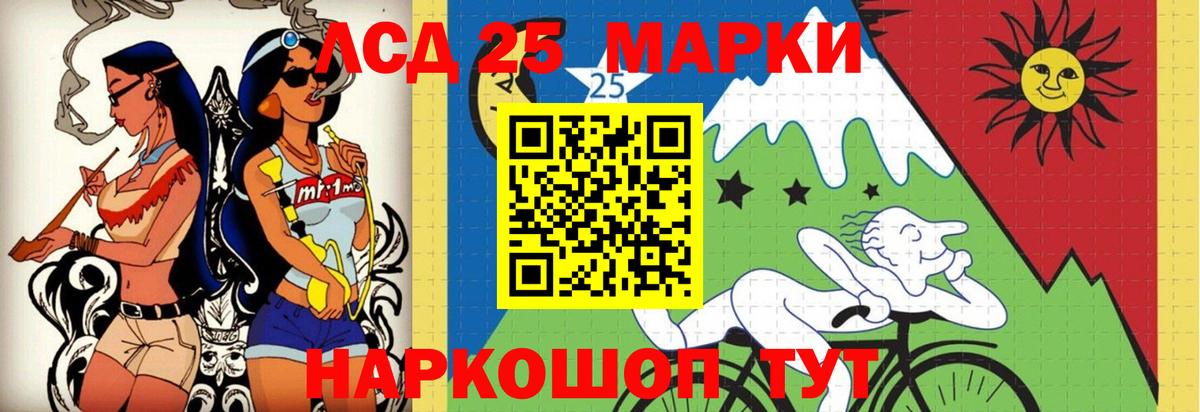 Лсд 25 экстази ecstasy  Лсд 25 экстази  Муравленко  Вход с VPN  Лсд 25 экстази ecstasy 