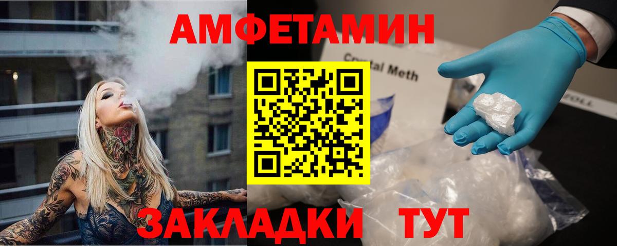 Первитин витя  Первитин  Муравленко  Вход с VPN 