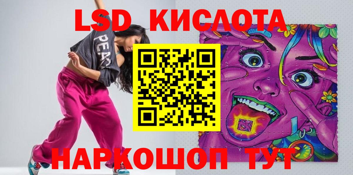 Марки NBOMe  как найти наркотики  Марки N-bome 1,5мг  Вход с VPN  Муравленко  Марки N-bome 1,5мг 