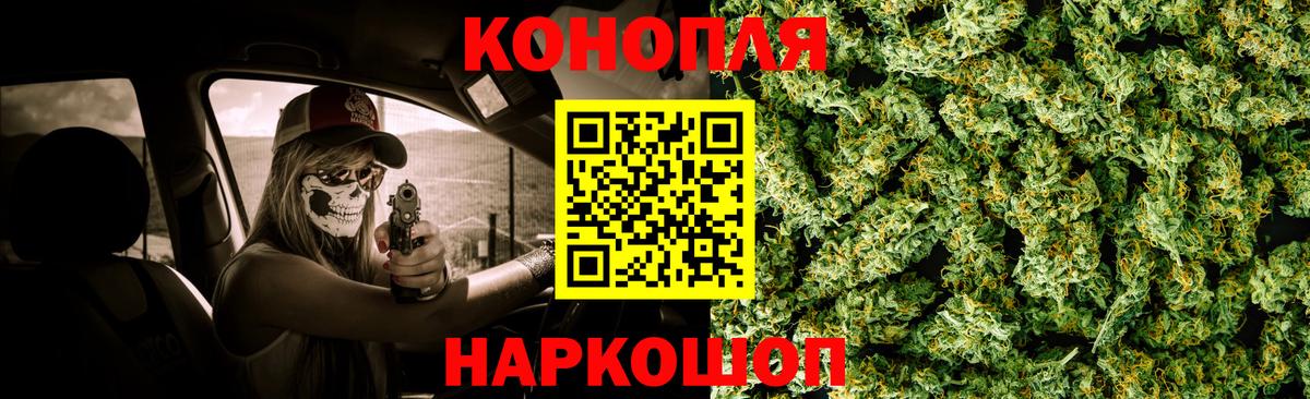 Муравленко  Конопля планчик  Марихуана сатива  Вход с VPN  Конопля планчик 